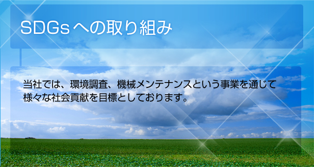 株式会社ケーズブレインズ